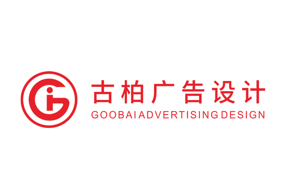 黑龙江省品牌LOGO设计-黑龙江企业标志(zhì)设计公司