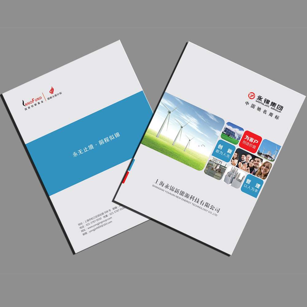如何制作宣传册子？具體(tǐ)需要考虑什么
