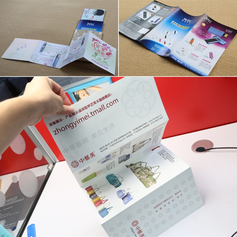 三折宣传册如何制作的？具體(tǐ)设计方法是什么