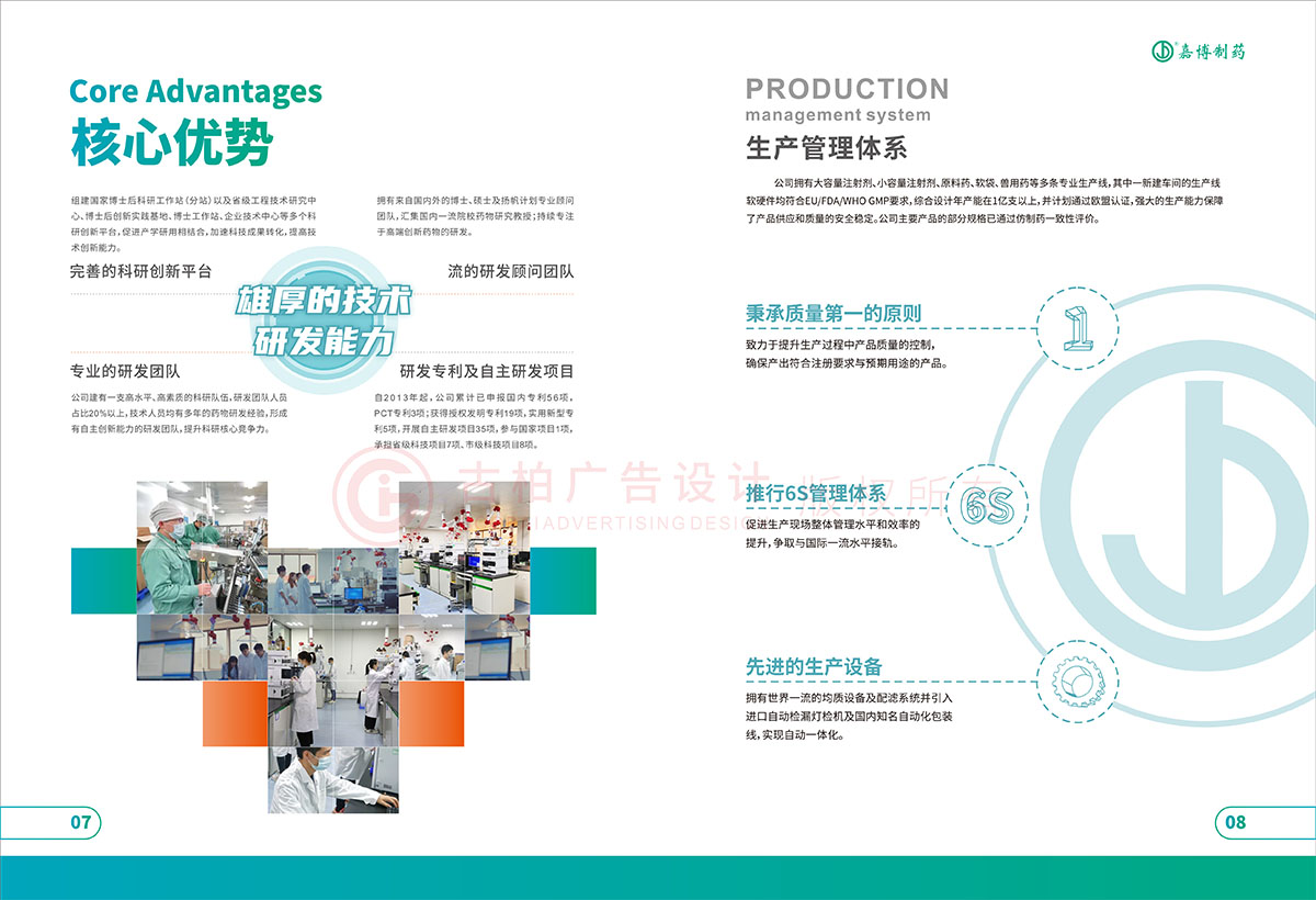 医疗书籍排版,医疗书籍排版公司