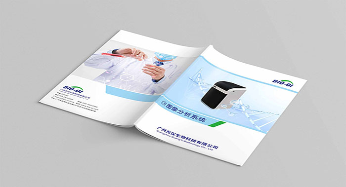 生物(wù)科(kē)技仪器画册设计-生物(wù)仪器画册设计公司