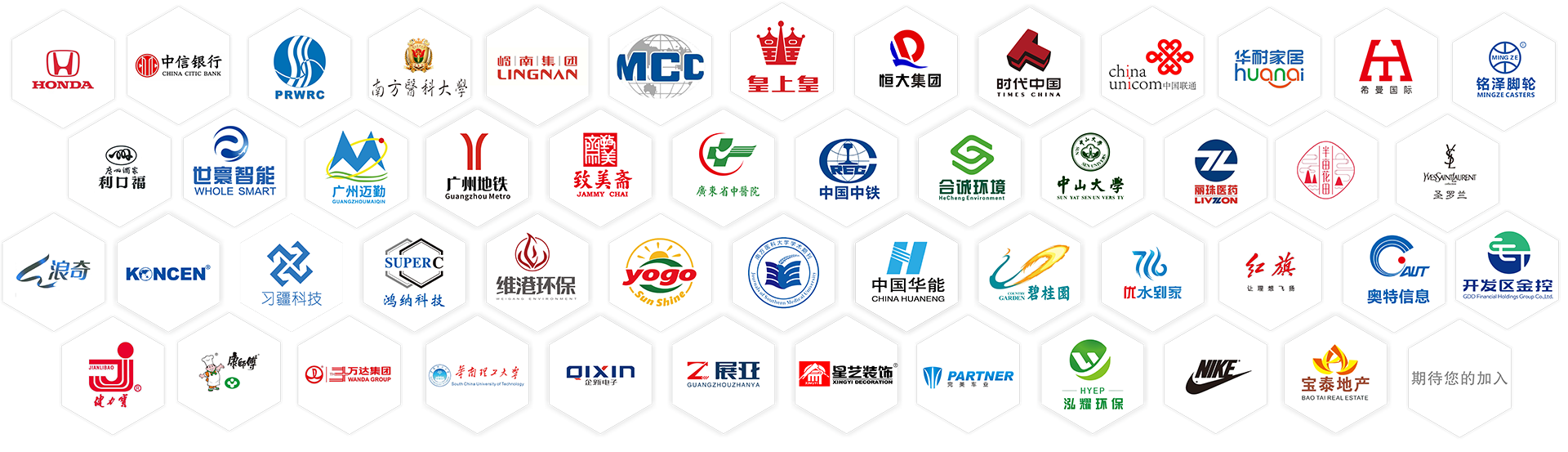 古柏logo設計公司,vi設計公司,畫冊設計公司合作夥伴
