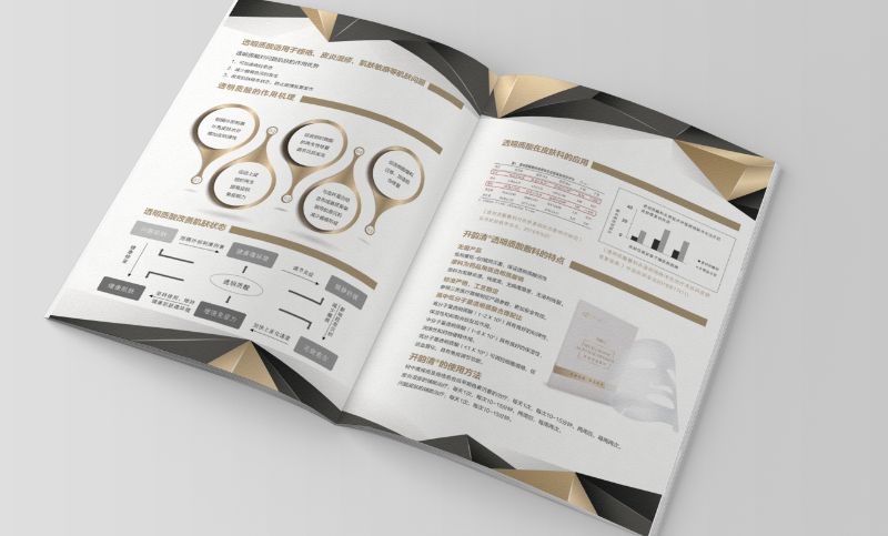 宣传册设计与制作用(yòng)什么软件？常用(yòng)宣传册设计软件推荐